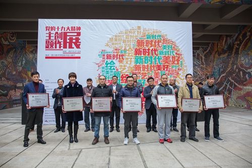 ͼΪ���ջ�������ʱ����������ʮ�Ŵ������ⴴ��չ����Ļʽ�ֳ�